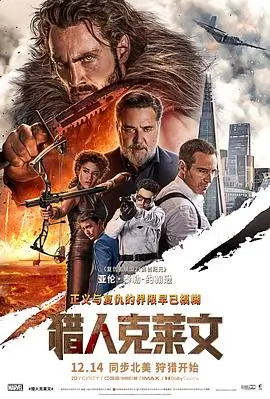 无声放映厅 悬疑高清电影手机在线观看